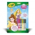 Χειροτεχνικό Παιχνίδι Princesas Disney Princesses Disney 04-5807