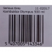 Termos Kambukka Olympus Oțel inoxidabil 500 ml