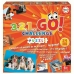 Juego de Mesa Educa 3,2,1..Challenge Puzzle