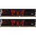 Memoria RAM GSKILL F4-2666C19D-32GIS DDR4 32 GB CL19