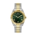 Дамски часовник Guess GW0265G8