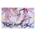 Ensemble d'accessoires Bandai Umamusume - 30MS Tokai Teio Plastique Moderne