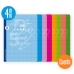 Notebook Lamela Multicolor Sfert (10 Piese)