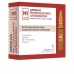 Ampollas Redumodel Hi Anti-Age Antimanchas 5 x 2 ml