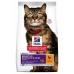 Aliments pour chat Hill's SP Sensitive 7 kg