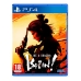 PlayStation 4 videojáték SEGA Like A Dragon: Ishin!