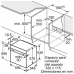 Horno Multifunción BOSCH 237834 71 L A