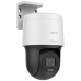 IP-камера Hikvision PTZ-N2MP