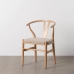 Dining Chair Beige Natural 53 x 55 x 80 cm