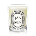 Ароматизирана Свещ Diptyque Scented Candle 70 g