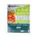 Bolsas para Envasadora Foodsaver FSB3202-I