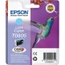 Αυθεντικό Φυσίγγιο μελάνης Epson C13T26164010 Κυανό