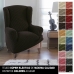 Wingback chair cover Sofaskins NIAGARA