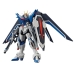 Figuras de Ação Bandai RISING FREEDOM GUNDAM