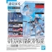 Figura Coleccionable Bandai HG WITCH FROM MERCURY