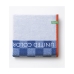 Strandhanddoek Benetton BE146 140 x 170 cm Blauw