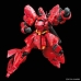 Figure à Collectionner Bandai GUN61605 PVC Plastique