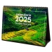 Calendar de birou Finocam NATURALEZA IMPACTANTE Multicolor Hârtie 21 x 15 cm 2025