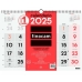 Väggkalender Finocam Papper 2025 43 x 31 cm