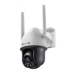 IPkcamera TP-Link VIGI C540-4G