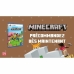 PlayStation 5 vaizdo žaidimas Just For Games Minecraft