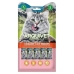 Snack for Cats Arquivet Creamy Cat Treats Csirke