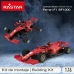 Remote-Controlled Car Ferrari (2 Units)